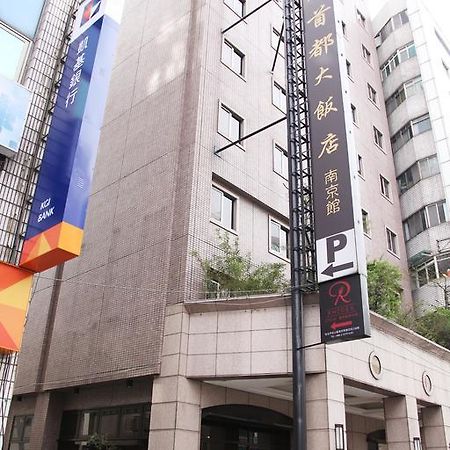 Hej Taipei Arena Hotel Экстерьер фото