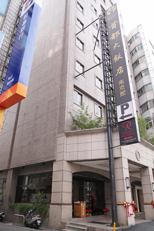 Hej Taipei Arena Hotel Экстерьер фото